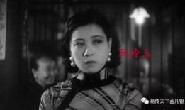 阮玲玉电影在线观看,重温民国影后传奇风采